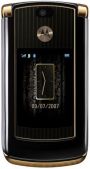 Мобильный телефон MOTOROLA V8 2GB Luxury, 2.0МП, MP3, GPRS class 12 и EDGE class 12, Bluetooth. gold
