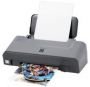 Принтер Canon Pixma iP1700 4800x1200 dpi, 22/13стр/мин, USB